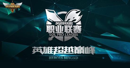 英雄联盟S15全球总决赛LPL赛区夺冠,电竞全球化与战术创新引领热议 英雄联盟S15全球总决赛LPL赛区夺冠,电竞全球化与战术创新引领热议