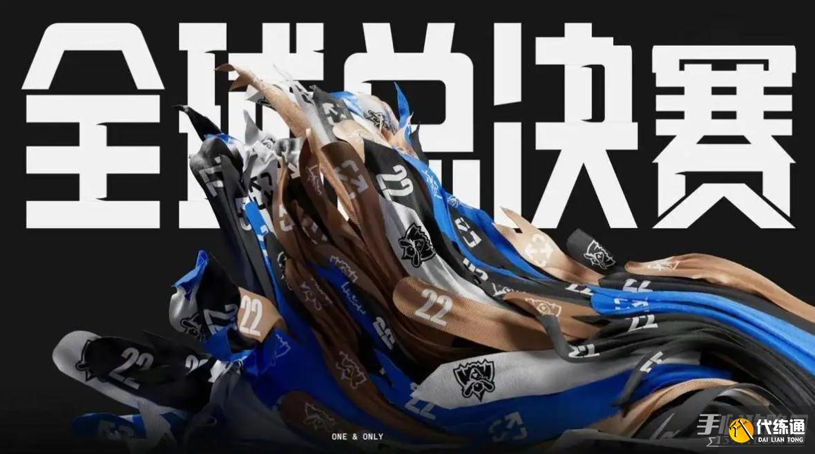 LPL评论席痛定思痛：从S15LOL全球总决赛看赛区差距